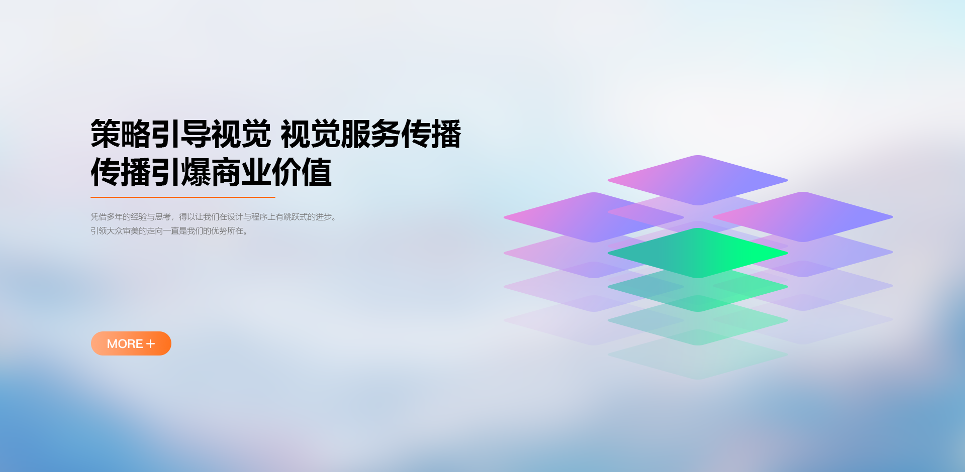 高(gāo)端企業(yè)官網建設