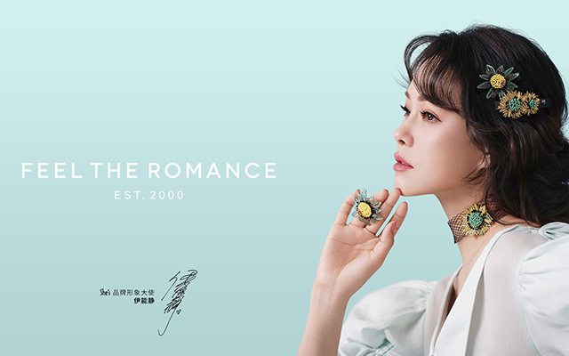 SHE'S茜子(zǐ)